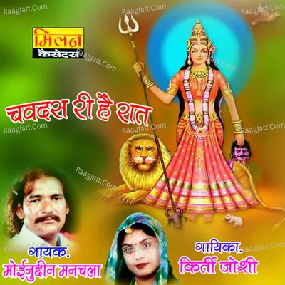 Chavdas Ri Hain Raat Poster