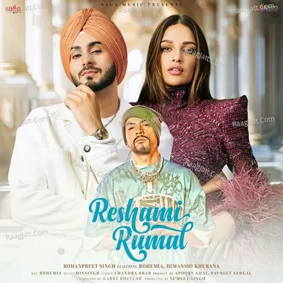 Reshami Rumal