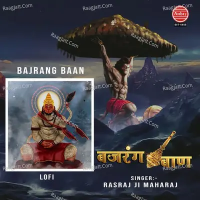 Bajrang Baan-Lofi