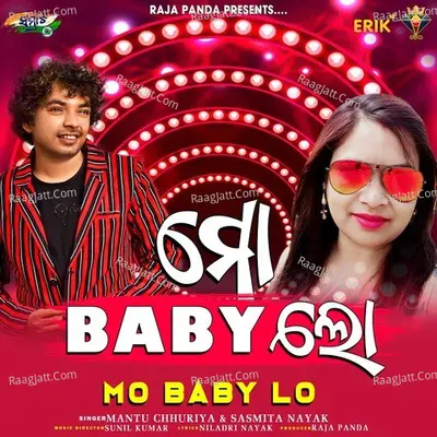 Mo Baby Lo Cover