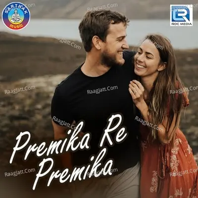 Premika Re Premika Cover
