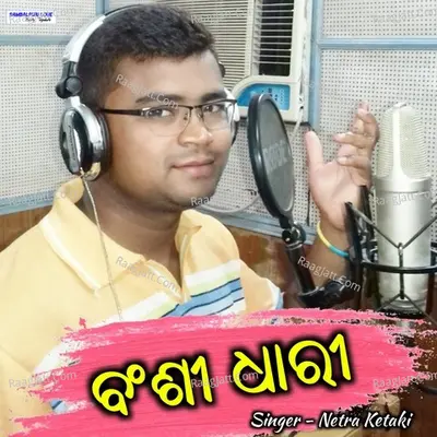 Banshi Dhari Cover