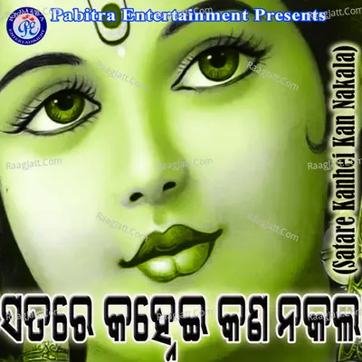 Sata Re Kanhei Kan Na Kala - Sharat Nayak