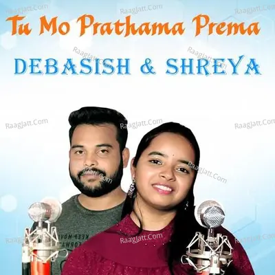 Debasish Image