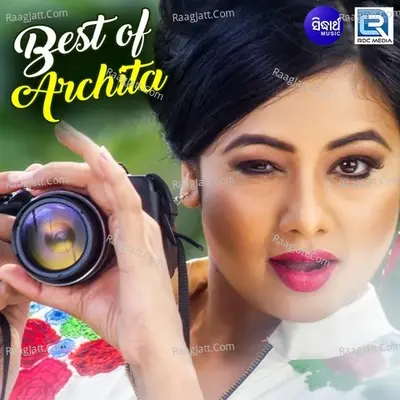Best Of Archita - Nibedita