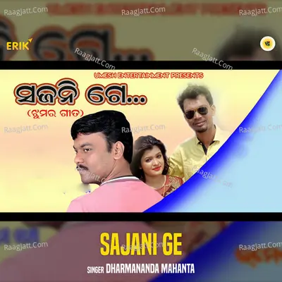 Sajani Ge Cover
