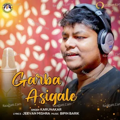 Garba Asigale Cover