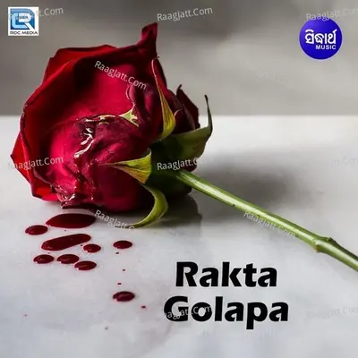 Rakta Golapa Poster