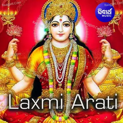 Laxmi Arati