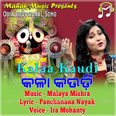 Kalaa Kaudi Cover