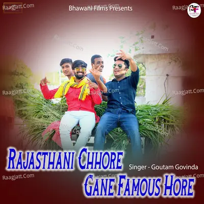 Rajasthani Chhore Gane Famous Hore Cover