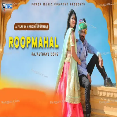 Roopmahal
