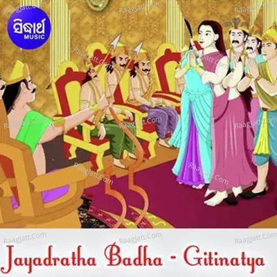 Jayadratha Badha - Gitinatya - 