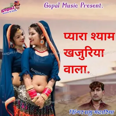 Pyara Syam Kajuhiya Wala - Prabhu Mandariya