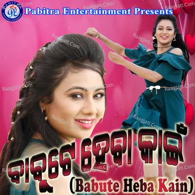 Babu Te Heba Kain - Shantiraj Khosla