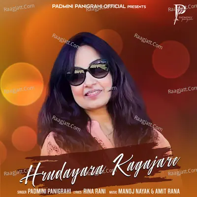 Hrudaya Ra Kagaja Re