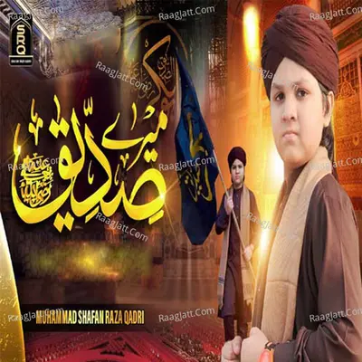 Mere Siddique Cover
