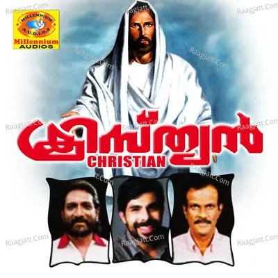 Christian Poster