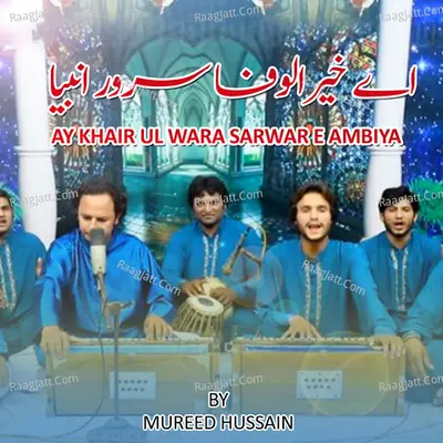 Ay Khair Ul Wara Sarwar E Ambiya Poster