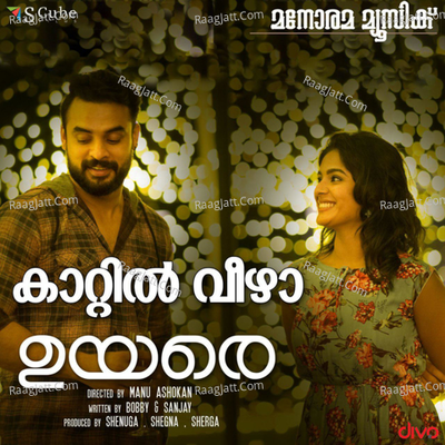 Uyare Poster