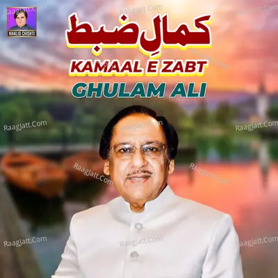 Kamaal E Zabt Cover