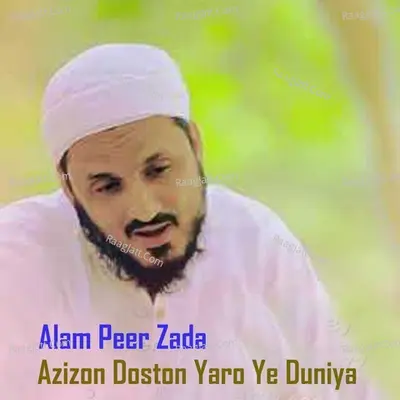 Azizon Doston Yaro Ye Duniya Poster