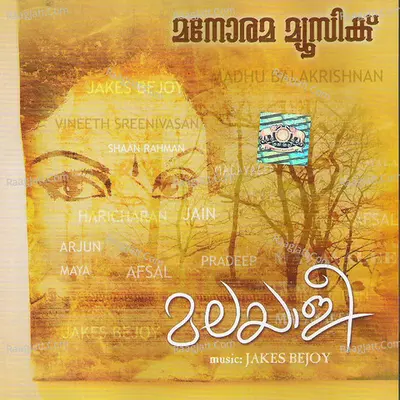 Malayalee - Jakes Bejoy
