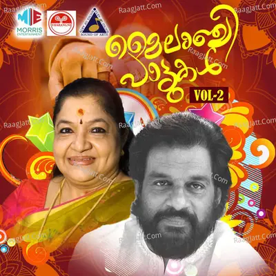 Mylanchi Pattukal, Vol. 2 Poster