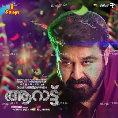 Aarattu - Promo (From "Aarattu") Cover