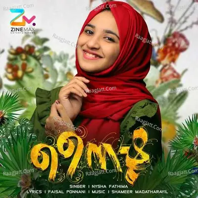 Qamaranu Kannil (From "Nysha") Cover
