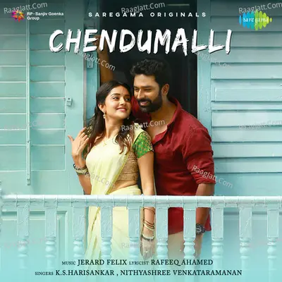 Chendumalli Cover