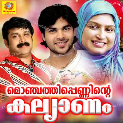 Monchathi Penninte Kalyanam - Vilayil Faseela