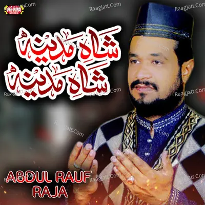 Shah E Madina Poster