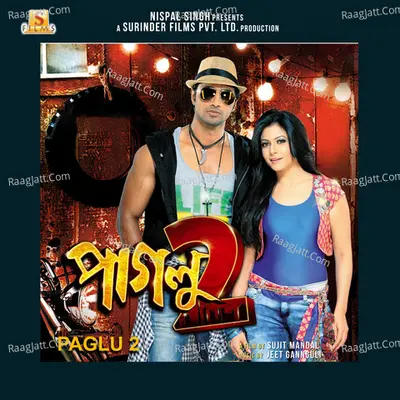 Paglu 2 Poster