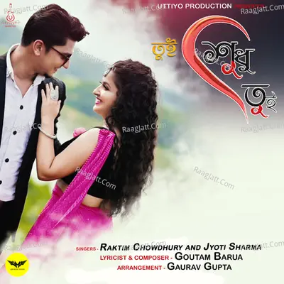 Tui Sudhu Tui Cover