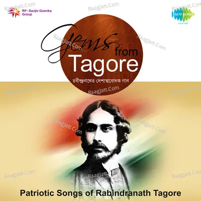Patriotic Songs Of Rabindranath Tagore - Rabindranath Tagore