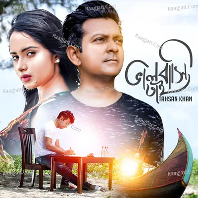 Bhalobashi Tai Cover