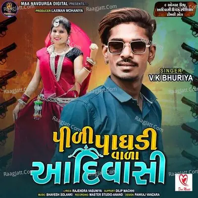 V K Bhuriya Image