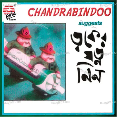 Toker Jatno Nin Poster