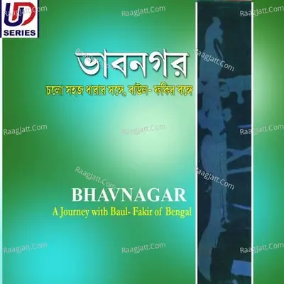 Bhavnagar Poster