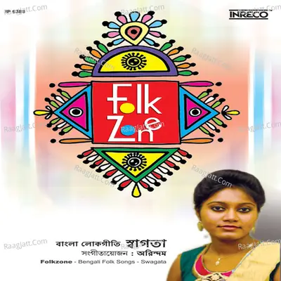 Folkzone Poster