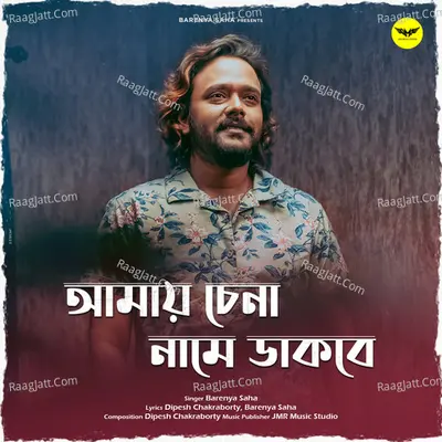 Amaye Chena Naam e Dakbe Cover