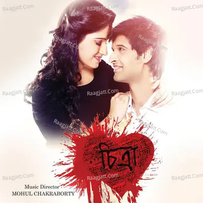 Chitra Poster