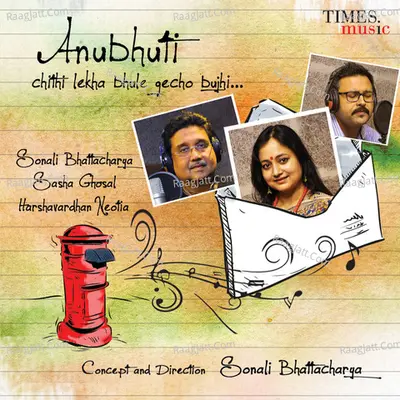 Anubhuti Poster