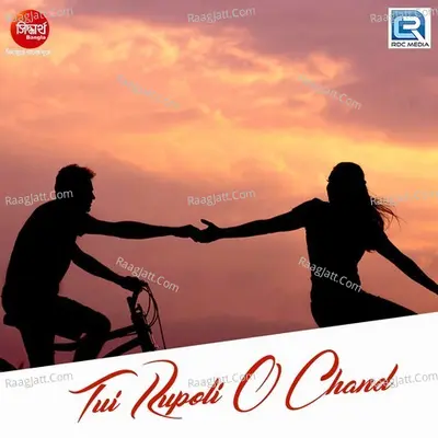 Tui Rupoli O Chand Cover