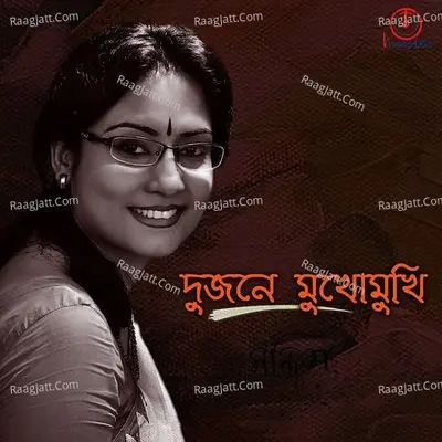 Dujone Mukhomukhi Poster