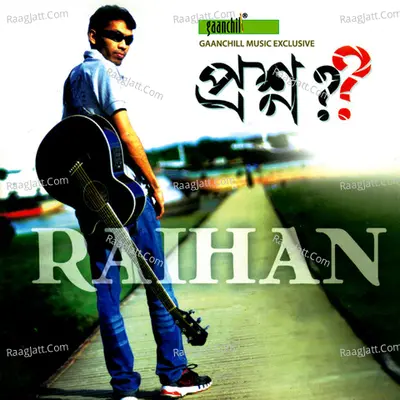 Proshno - Suman Kalyan