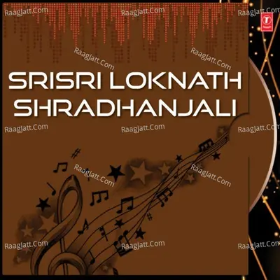 Srisri Lokenath Shradhanjali Poster