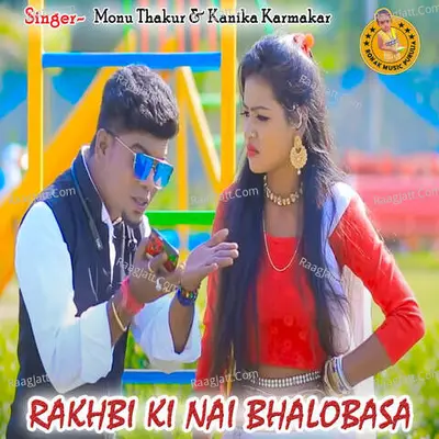 RAKHBI KI NAI BHALOBASA Cover