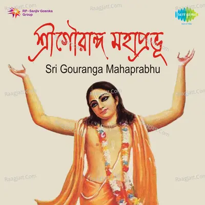 Sri Gouranga Mahaprabhu - Chhabi Banerjee